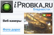 iProbka
